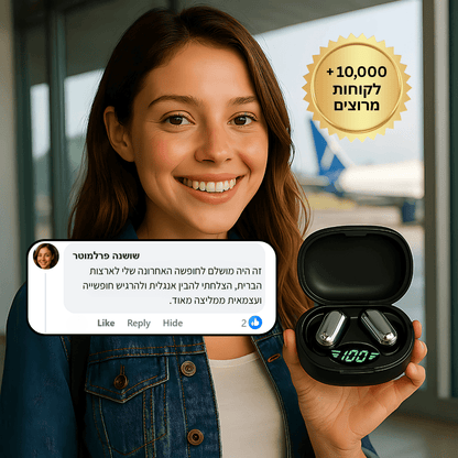 TravelBuds™ - אוזניות AI מתרגמות