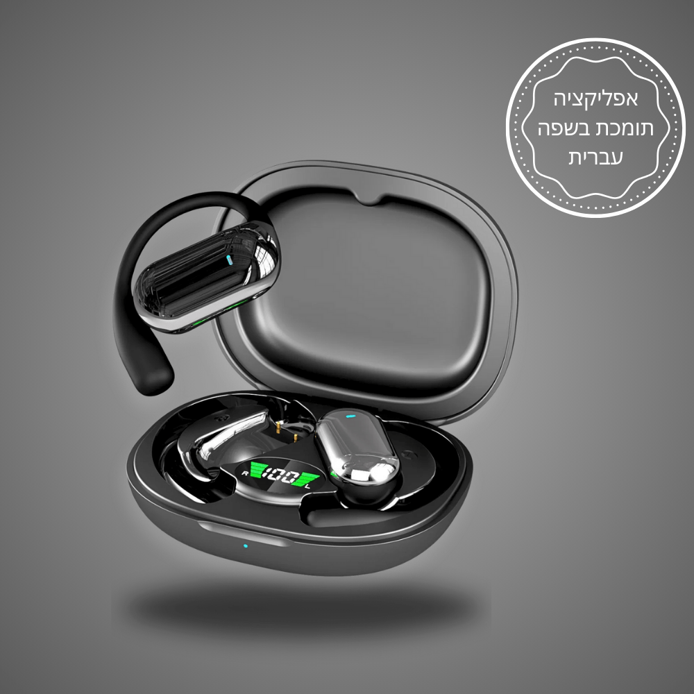 TravelBuds™ - אוזניות AI מתרגמות