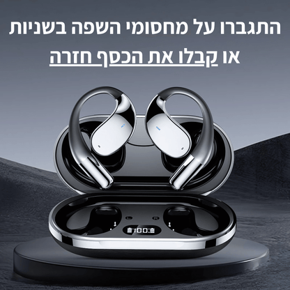 TravelBuds™ - אוזניות AI מתרגמות