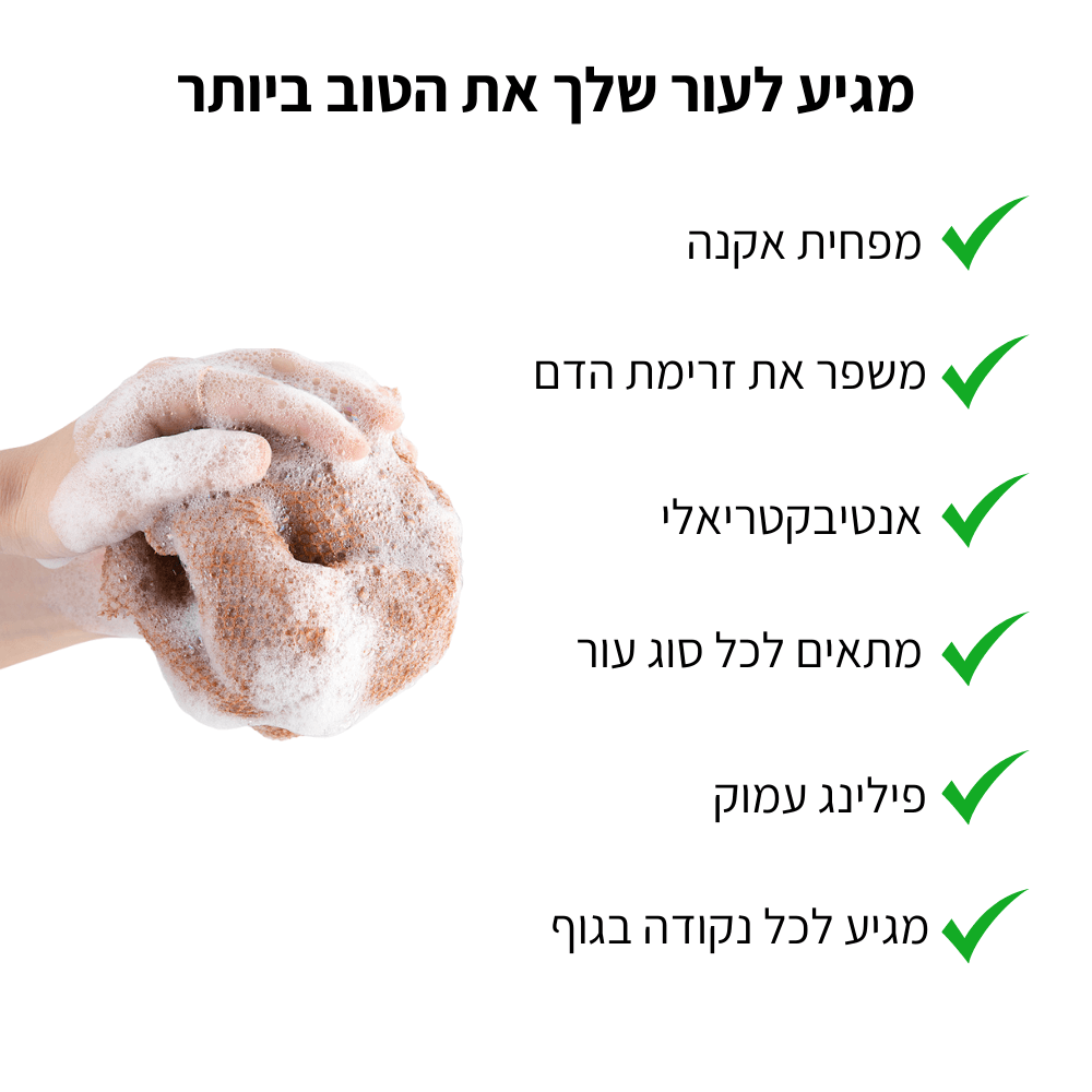 רשת הפילינג מבית Shylo