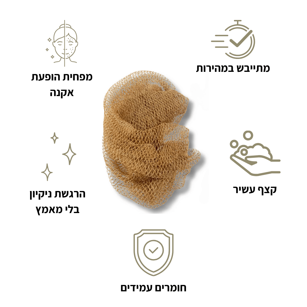 רשת הפילינג מבית Shylo