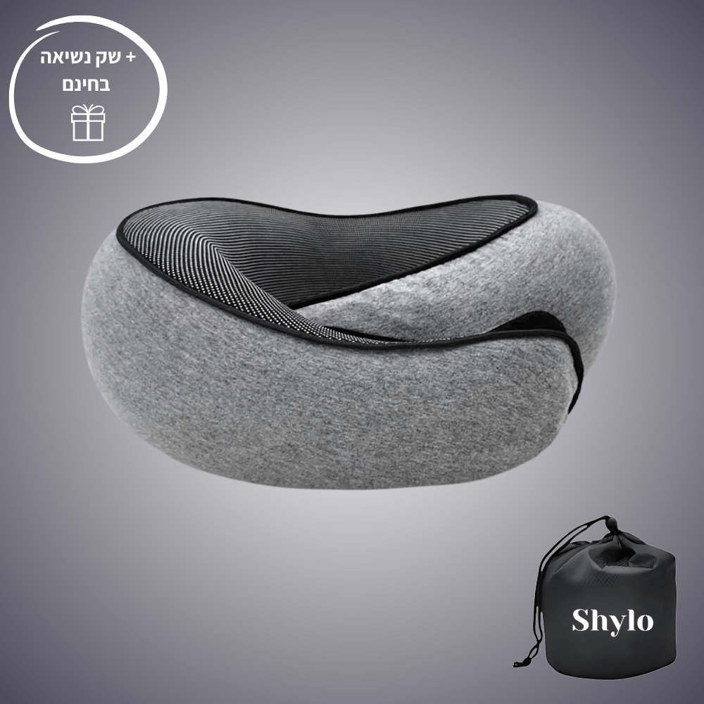 כרית נוחות לטיסות ארוכות