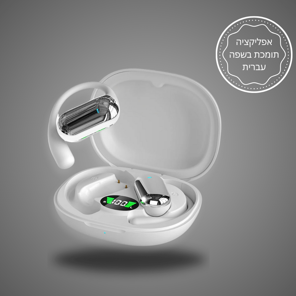 TravelBuds™ - אוזניות AI מתרגמות