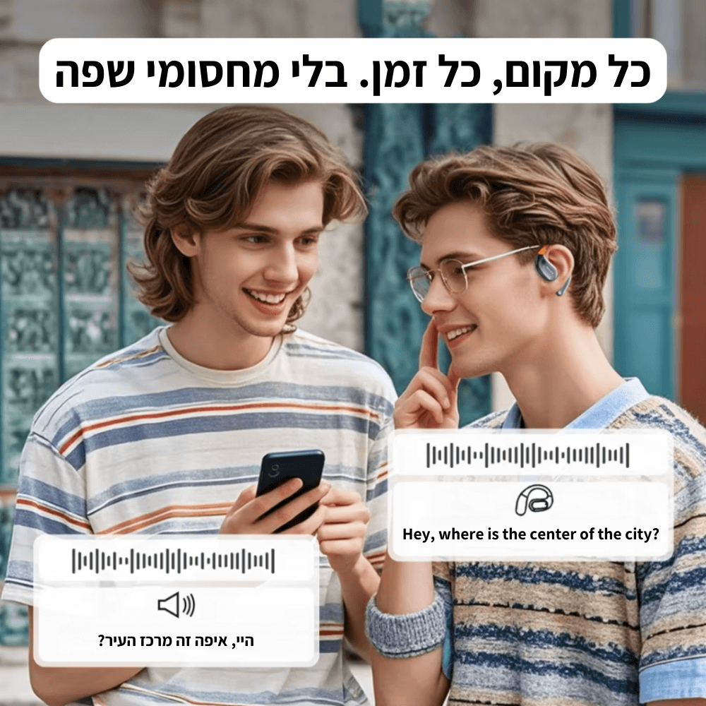 TravelBuds™ - אוזניות AI מתרגמות