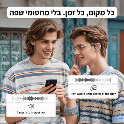 TravelBuds™ - אוזניות AI מתרגמות