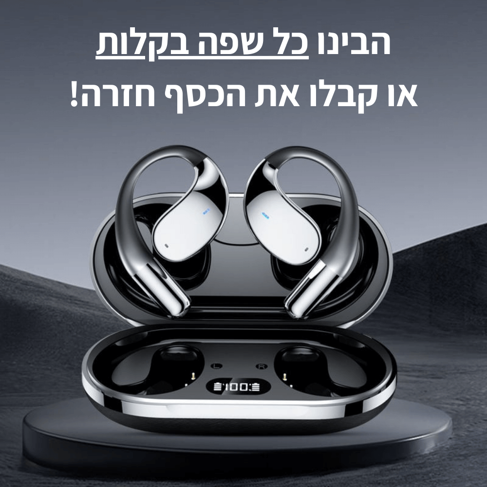 TravelBuds™ - אוזניות AI מתרגמות